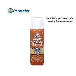 PERMATEX-101MA-80657-น้ำยาฉีดปะเก็นผสมทองแดง-10oz